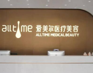 激光去脂肪粒十大整形醫(yī)院排行榜發(fā)布！十家人氣醫(yī)院不容錯(cuò)過！