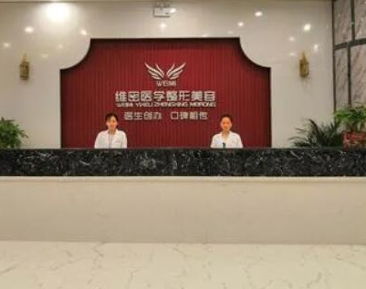 南寧私立十大整形醫(yī)院都有哪些？十家人氣醫(yī)院發(fā)布！