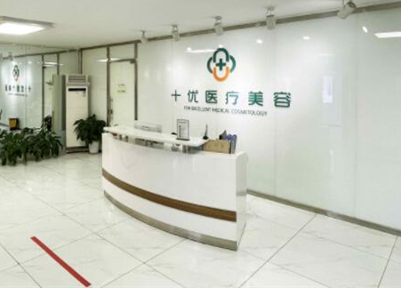 擴張器祛疤十大整形醫(yī)院排名名單！前十醫(yī)院名單公布！