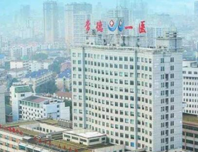 常德十大整形醫(yī)院排名名單更新！快來看看都有哪些！