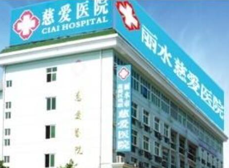 手術(shù)祛疤十大整形醫(yī)院排名一覽！這10家醫(yī)院人氣口碑并存！