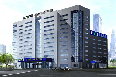 長(zhǎng)春愛(ài)爾眼科醫(yī)院 長(zhǎng)春愛(ài)爾眼科醫(yī)院