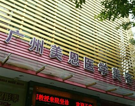 注射頦肌放松十大整形醫(yī)院盤點(diǎn)！看看有你中意的嗎！