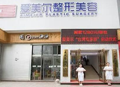 飛秒激光手術(shù)十大整形醫(yī)院都有哪些？人氣口碑醫(yī)院大盤點(diǎn)！