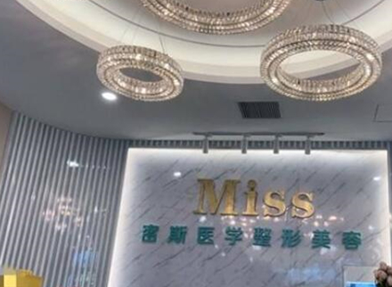 廣西南寧十大整形醫(yī)院排名更新！人氣口碑醫(yī)院一覽！