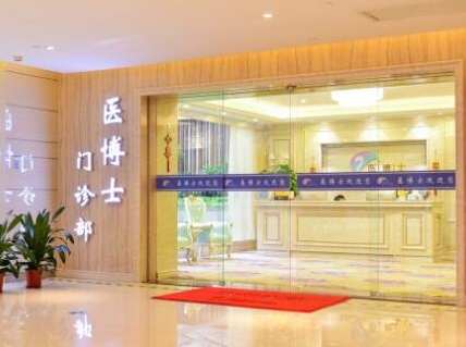 膠原蛋白填充淚溝醫(yī)院哪家好？2022全國十大膠原蛋白填充淚溝醫(yī)院排行榜