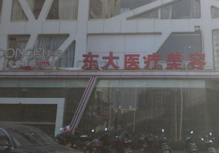 泉州排名比較好的整形醫(yī)院！前十人氣醫(yī)院名單公布！
