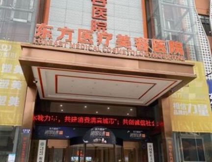 南寧十大眼部整形醫(yī)院排名一覽！人氣口碑醫(yī)院大盤點！