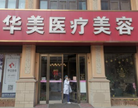 無錫微整形醫(yī)院排名前十都是哪些？2022人氣口碑醫(yī)院一覽