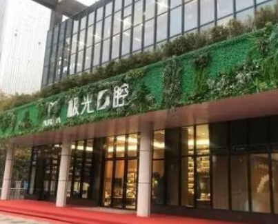 牙齒綜合十大整形醫(yī)院更新！2022全國十大牙齒綜合醫(yī)院排行榜！