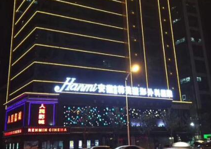 牙齦炎十大整形醫(yī)院大盤點(diǎn)！十家正規(guī)機(jī)構(gòu)供您挑選！