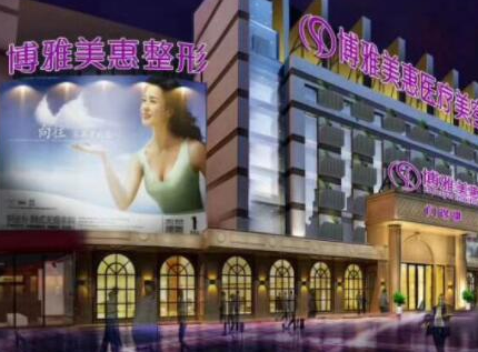 臺州椒江十大整形醫(yī)院都是哪些？這10家人氣醫(yī)院不容錯過！