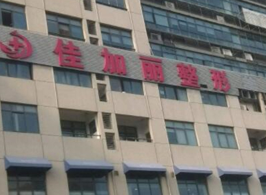 無錫醫(yī)療整形醫(yī)院排名更新！前十口碑醫(yī)院推薦！