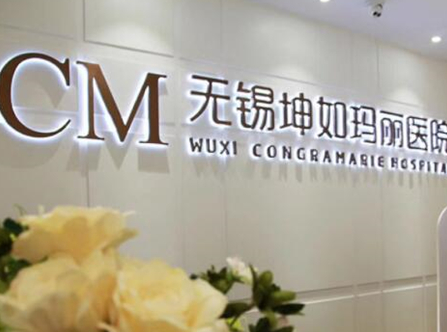 無(wú)錫十大整形醫(yī)院排名更新！前十人氣醫(yī)院名單公布！