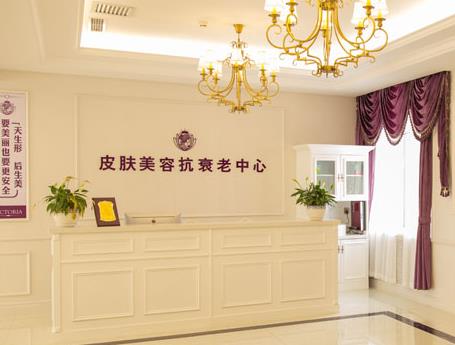 張家口維多利亞醫(yī)療美容醫(yī)院 張家口維多利亞醫(yī)療美容醫(yī)院