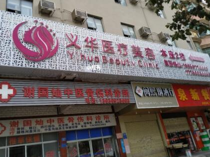 泉州十大整形醫(yī)院排名都是哪幾家？2022人氣醫(yī)院點擊一覽！