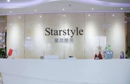 張掖星范整形美容醫(yī)院 張掖星范整形美容醫(yī)院