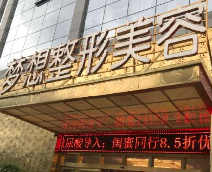 昆明十大眼部整形醫(yī)院排名盤點(diǎn)！收藏名單讓您不走彎路！