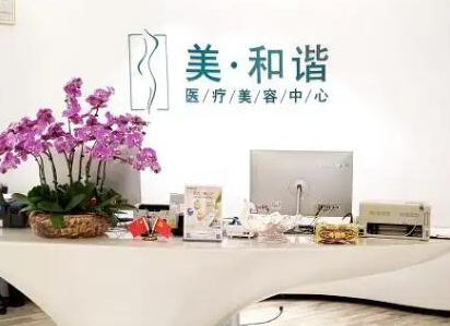 貴陽(yáng)祛斑好的整形醫(yī)院排名更新！實(shí)力口碑醫(yī)院名單公布！