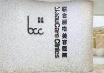 長(zhǎng)沙十大整形醫(yī)院排名大盤點(diǎn)！分享整容好的醫(yī)院排名！