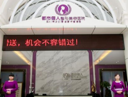 昆明市整形醫(yī)院排名前10盤點(diǎn)！口碑實(shí)力并存不容錯(cuò)過(guò)！