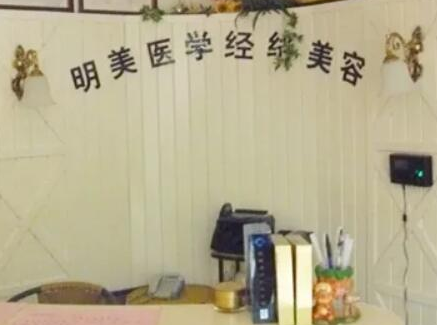 昆明私密整形醫(yī)院排名榜單一覽！口碑私密整形醫(yī)院推薦！