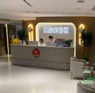 貴陽牙齒整形醫(yī)院排名更新！口碑牙科醫(yī)院推薦！