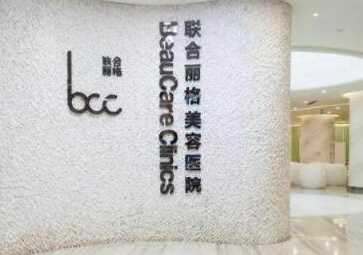 長沙十大整形醫(yī)院排名值得一覽！分享整容好的醫(yī)院排名！