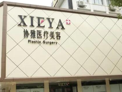 長沙十大整形醫(yī)院排名大盤點(diǎn)！都是當(dāng)?shù)氐目诒t(yī)院！