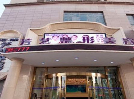 鄭州十大民營整形醫(yī)院排名大盤點！實力整形醫(yī)院一覽！