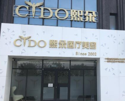 保定前十整形醫(yī)院都是哪些？2022最新醫(yī)院名單公布！