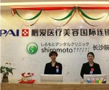 長沙十大眼睛整形醫(yī)院排名榜單更新！2022口碑醫(yī)院一覽