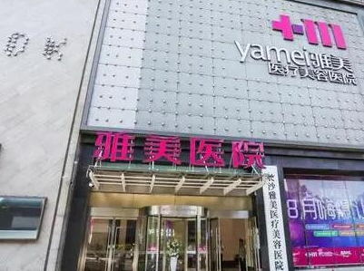 長沙十大整形醫(yī)院排名大盤點！這十家高口碑醫(yī)院趕緊收藏！