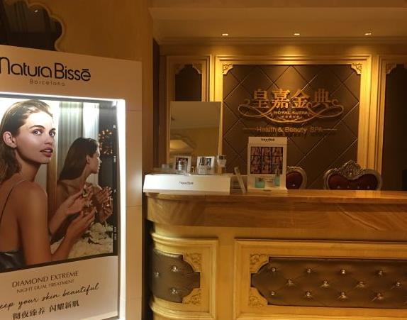 張家港皇嘉金典整形美容醫(yī)院_前臺