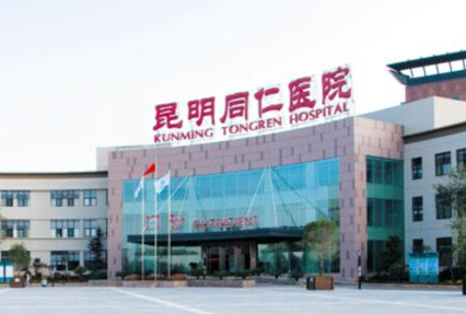 昆明十大醫(yī)美整形醫(yī)院排名更新！收藏攻略讓你不踩坑！