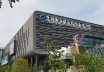 貴陽牙科整形醫(yī)院排名榜單更新！看看有你pick的嗎！