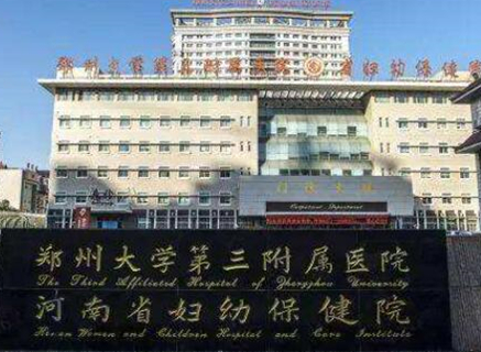 鄭州十大正規(guī)整形醫(yī)院排名榜更新！10家正規(guī)機(jī)構(gòu)供你挑選！