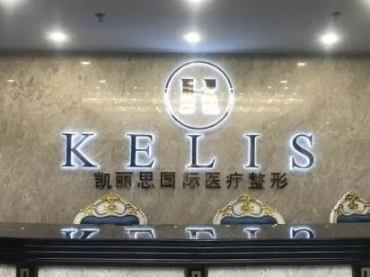 貴陽(yáng)十佳整形醫(yī)院排名榜盤(pán)點(diǎn)！看看都有哪些上榜吧！