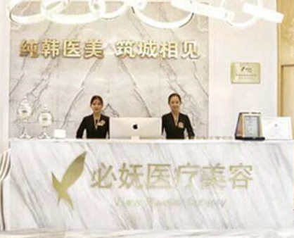 貴陽十大整形醫(yī)院排名名單發(fā)布！這十家高口碑醫(yī)院趕緊收藏！