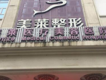 貴陽十大整形醫(yī)院排名榜名單發(fā)布！實(shí)力口碑醫(yī)院真不錯(cuò)！