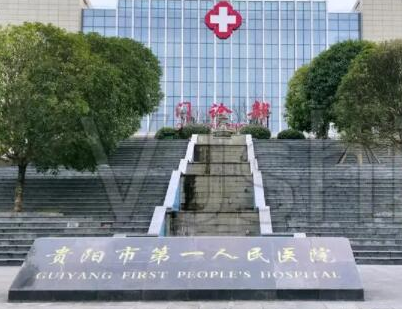 貴陽燙傷整形醫(yī)院排名盤點(diǎn)！皆是大家熟知的醫(yī)院！