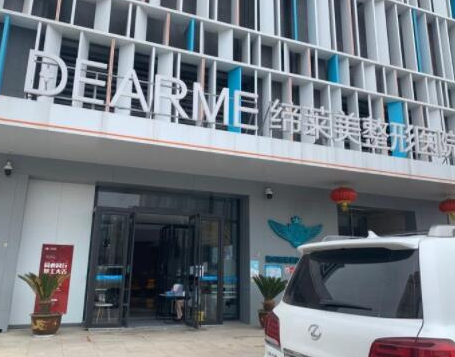 鄭州十大整形醫(yī)院排名榜單盤點(diǎn)！口碑醫(yī)院趕緊收藏！