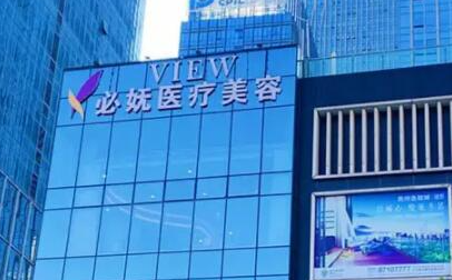 貴陽十大整形醫(yī)院排名名單大盤點！口碑醫(yī)院名單公布！