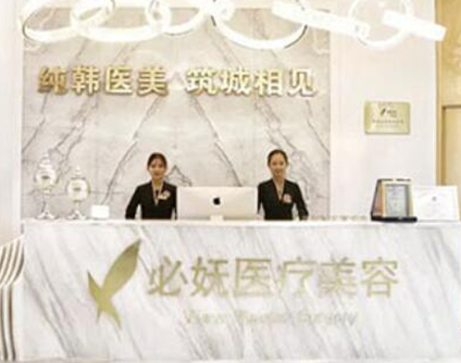 貴陽(yáng)十大耳朵整形醫(yī)院排名大盤(pán)點(diǎn)！前十人氣醫(yī)院名單公布！