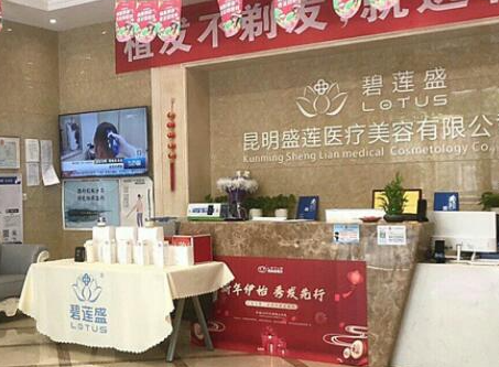 昆明市十大整形醫(yī)院排名更新！2022醫(yī)院最新名單公布！