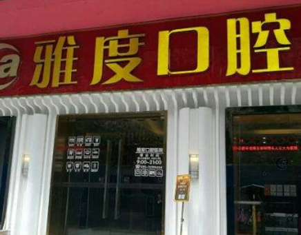 昆明十大整形醫(yī)院排名榜單更新！前十人氣醫(yī)院名單公布！