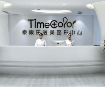 貴陽十大整形醫(yī)院排名榜更新！變美其實很簡單！