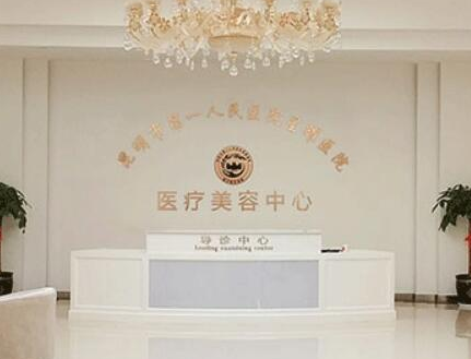 昆明鼻部整形醫(yī)院排名一覽！前十口碑醫(yī)院推薦！