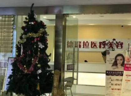 昆明十大整形醫(yī)院排名榜大盤(pán)點(diǎn)！前十醫(yī)院等你來(lái)看！