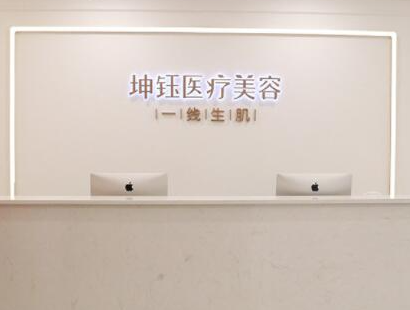 昆明排名前十的整形醫(yī)院都是哪些？實力醫(yī)院名單值得收藏！